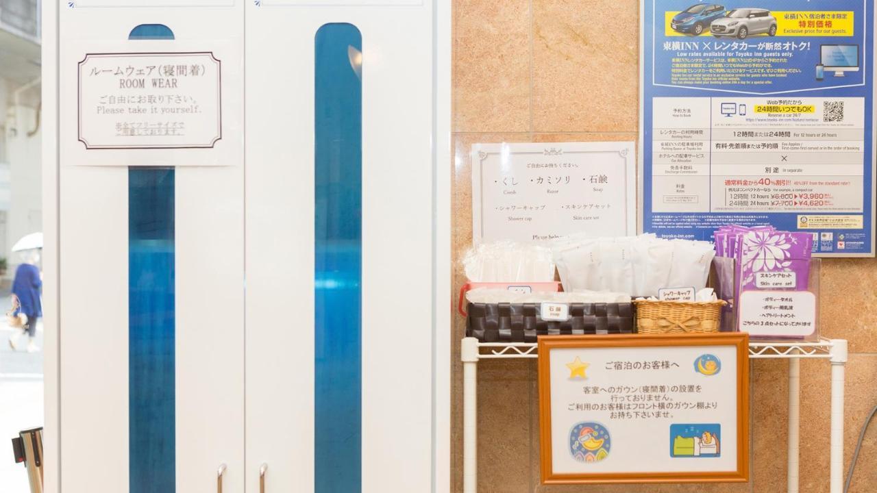 토요코 인 미야자키 에키마에 호텔 외부 사진